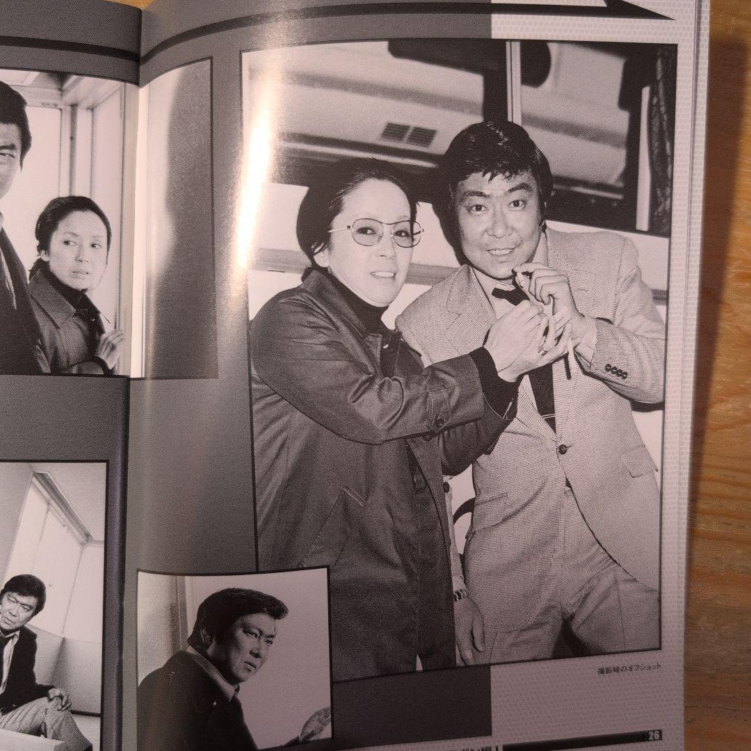 太陽にほえろ!テキサス&ボン編Ⅰ DVD-BOX【ボン登場】〈初回限定生産・8…