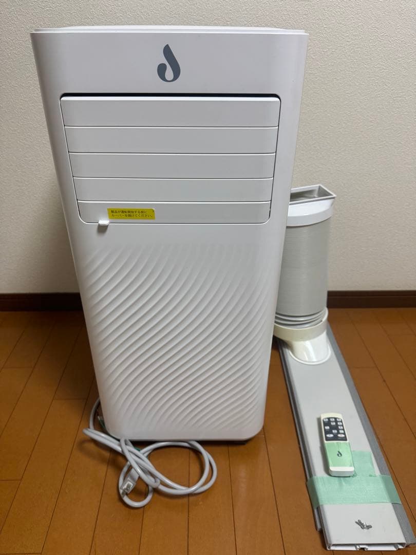 移動式エアコン OL-KY23-A010MM 冷風除湿機 リモコン付き