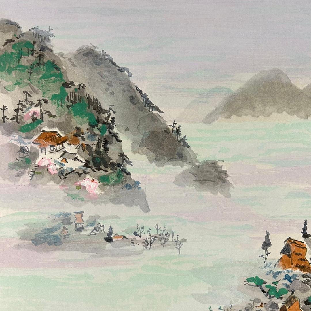 美品 池田遥邨「京洛四季 大原春風（春）」「高雄紅葉（秋）」木版画 2点セット