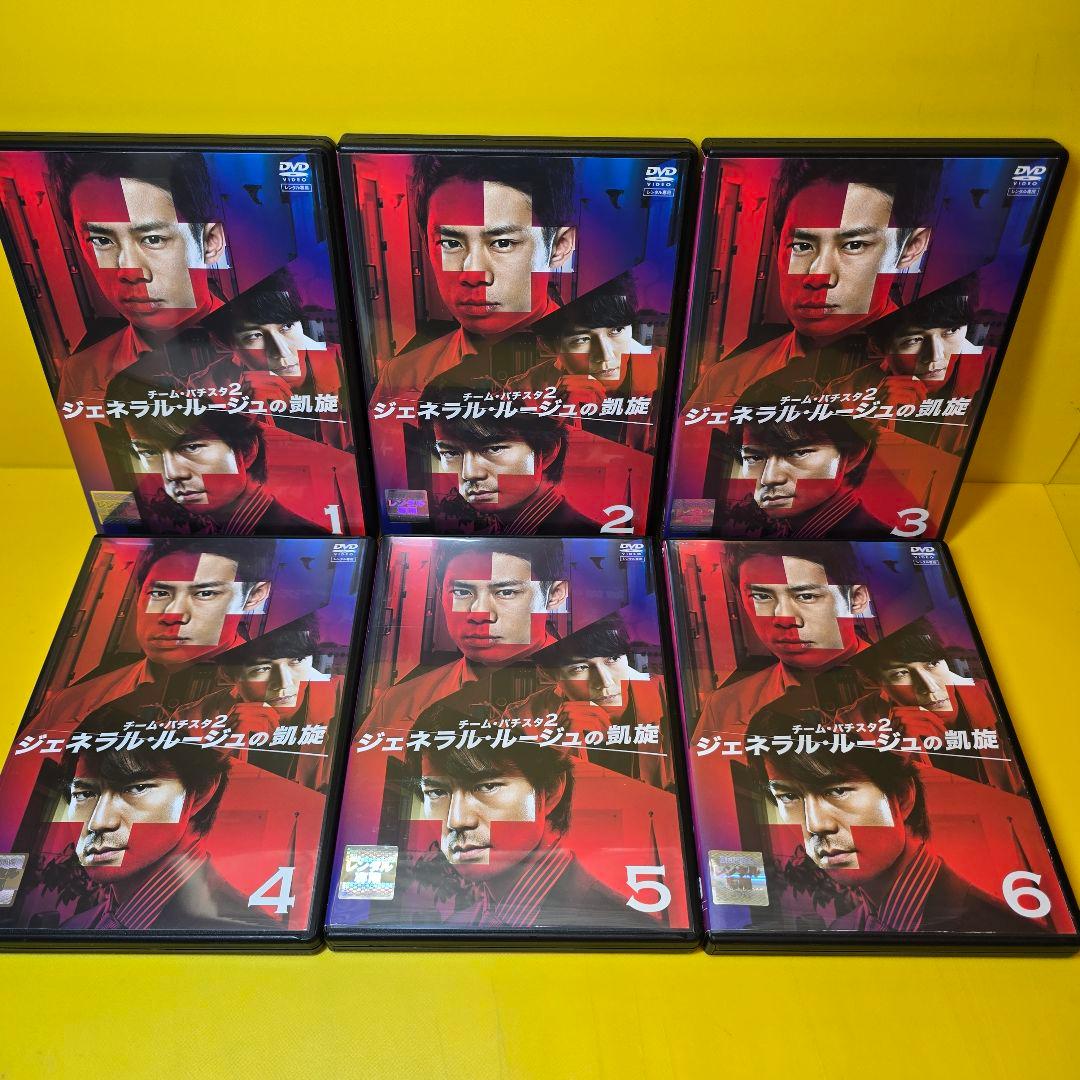 新品ケース交換済　チーム・バチスタ season1+2+3+4+SP 関連作5本