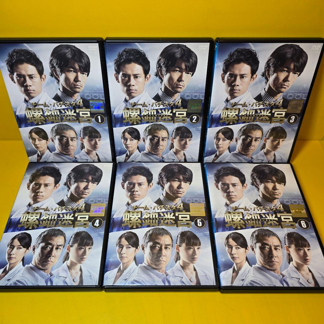 新品ケース交換済　チーム・バチスタ season1+2+3+4+SP 関連作5本