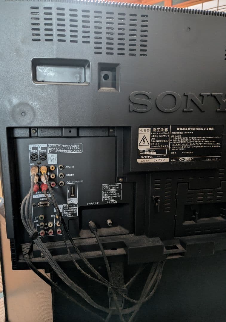 SONY トリニトロンテレビKV-29DR1