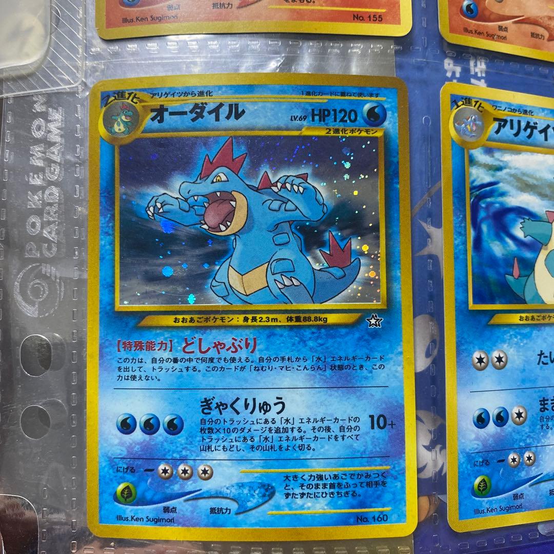 絶版 ポケモンカード neo プレミアムファイル 旧裏