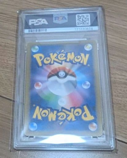 PSA10 ライチュウGX SR ポケモンカード