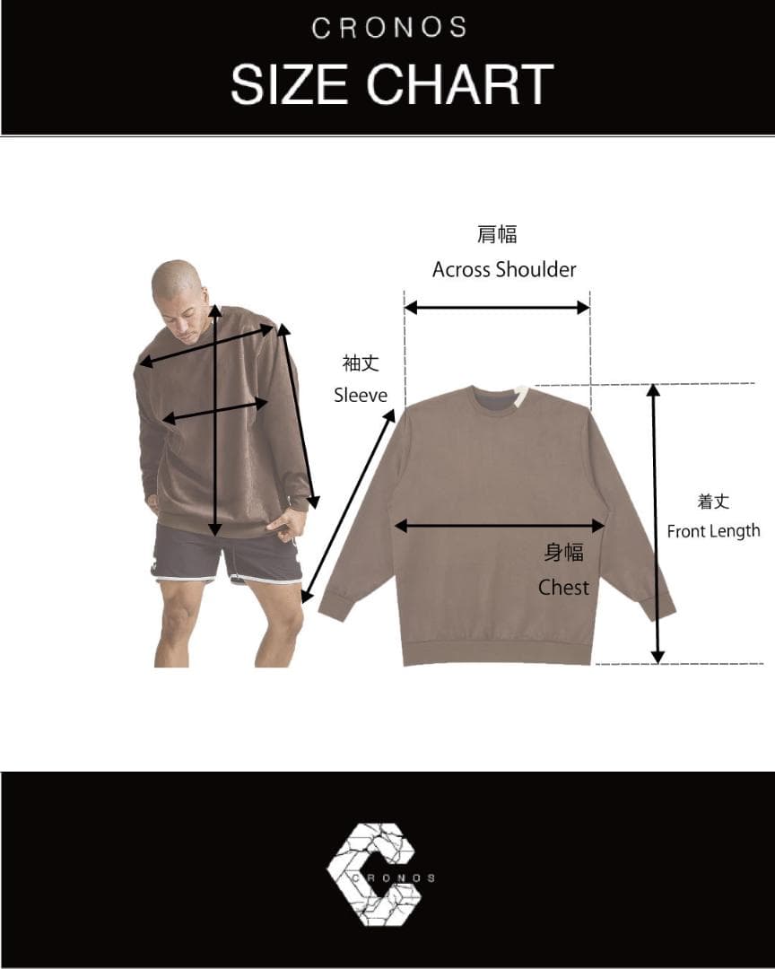 CRONOS BUTTONED SWEAT TOP KHA M 新品未開封