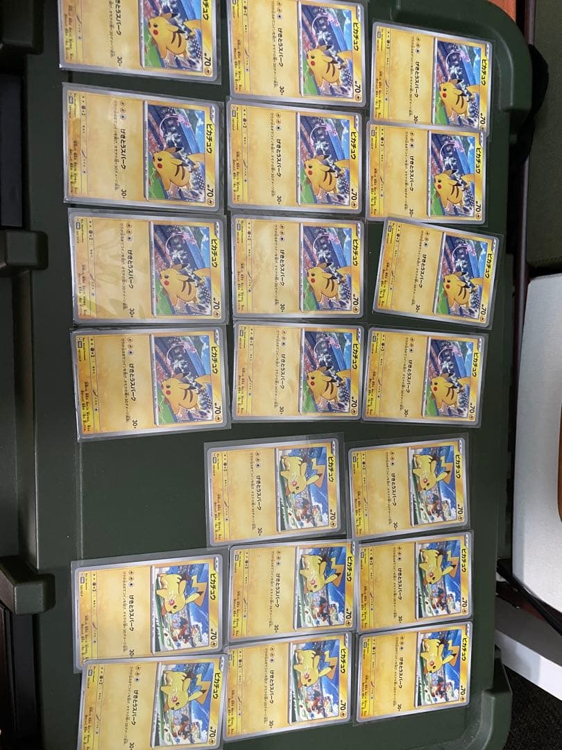 げきとうスパーク　ピカチュウ プロモ　30枚　まとめて