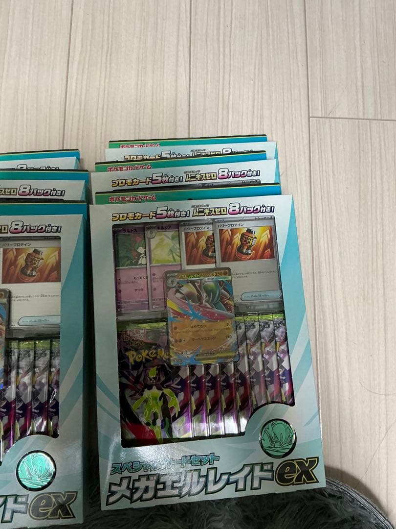 メガレイドex トレーディングカード 6パックセット