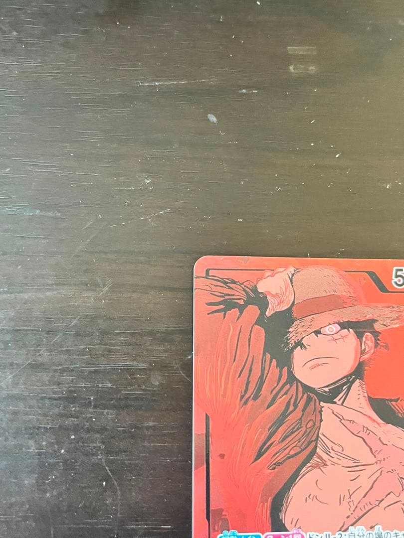 美品モンキー・D・ルフィ LリーダーパラレルEB02-010ローダー、スタンド付