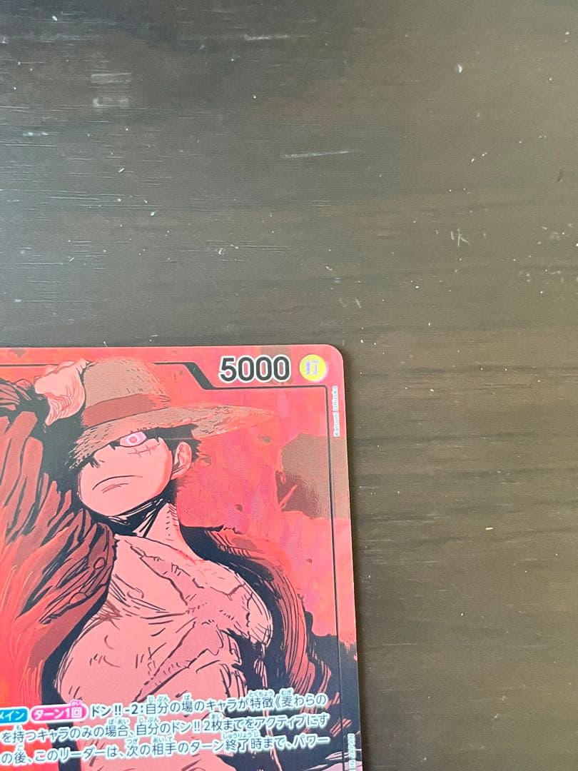 美品モンキー・D・ルフィ LリーダーパラレルEB02-010ローダー、スタンド付