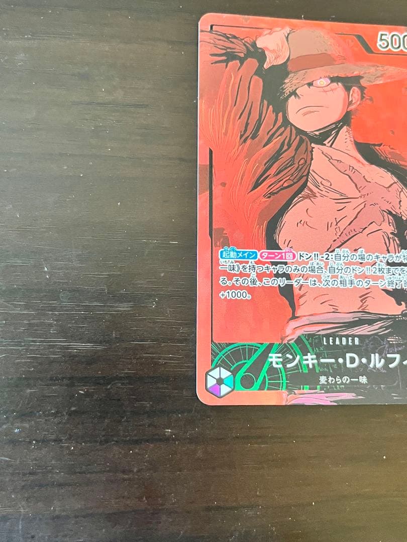 美品モンキー・D・ルフィ LリーダーパラレルEB02-010ローダー、スタンド付