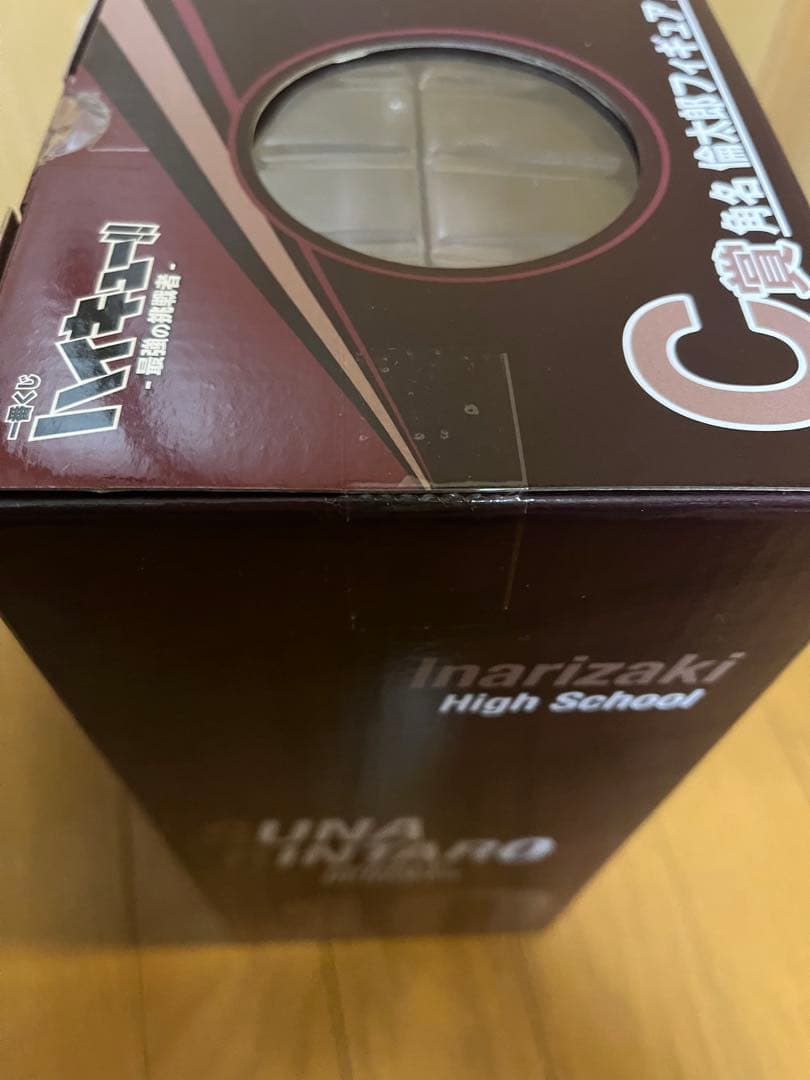 【お値下げ中‼️】一番くじ ハイキュー -最強の挑戦者- C賞角名倫太郎