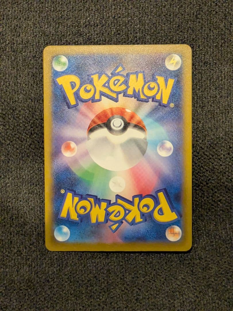 ポケモンカード ロケット団のミュウツーex sar メガドリーム