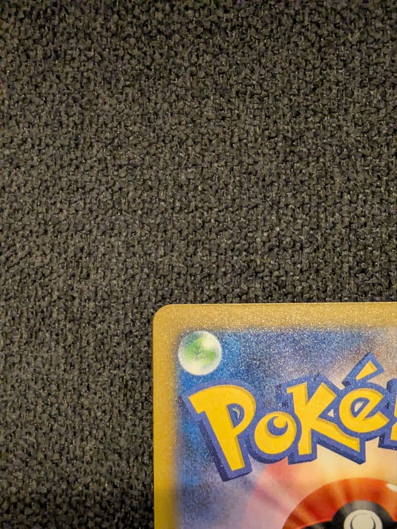 ポケモンカード ロケット団のミュウツーex sar メガドリーム