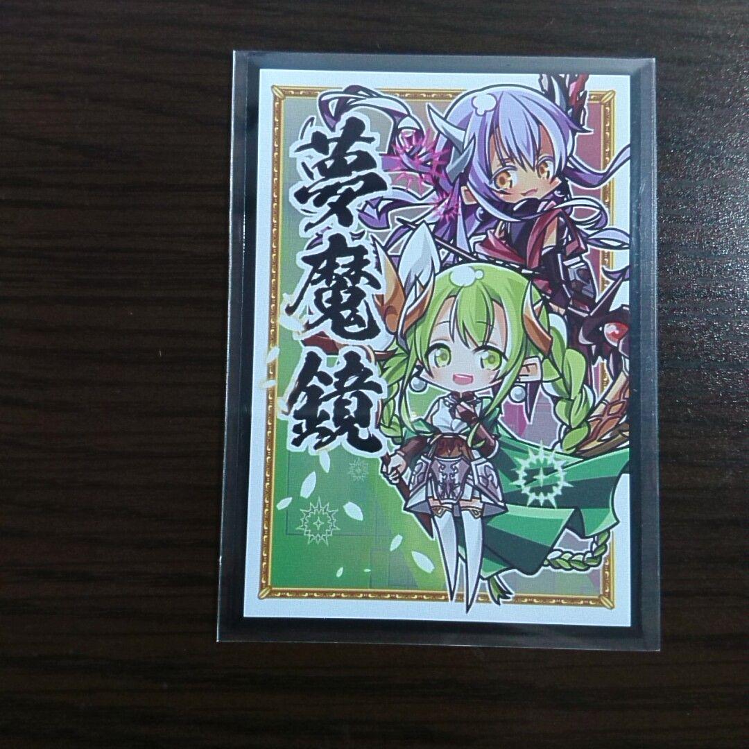 遊戯王【夢魔鏡】デッキ スリーブ付.