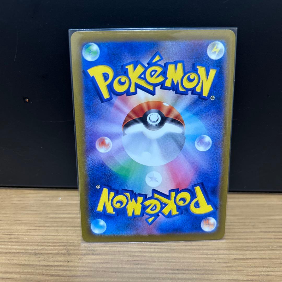 L*I様 リザードンex SAR SV2a ポケモンカード151 201/165