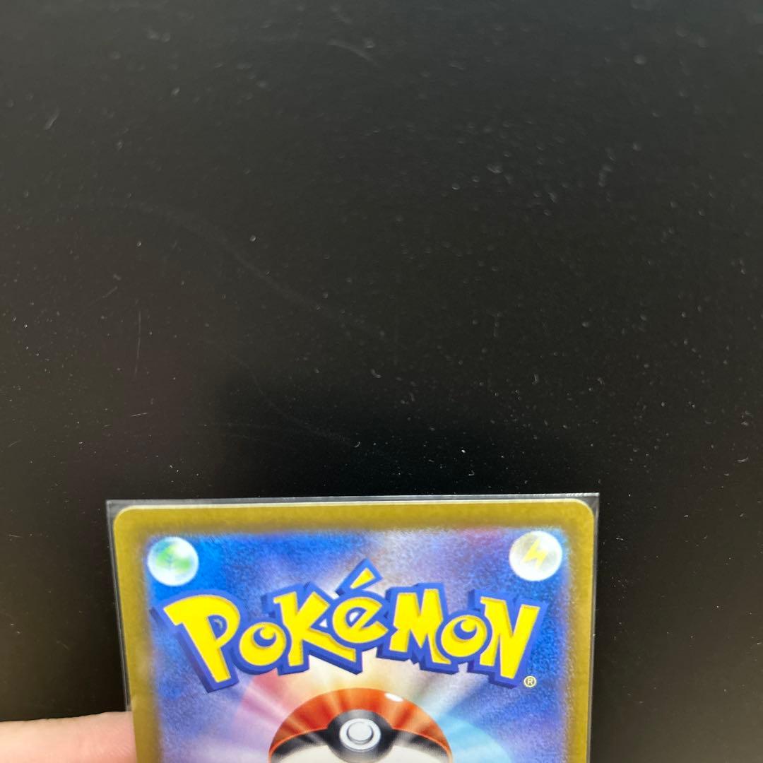 L*I様 リザードンex SAR SV2a ポケモンカード151 201/165