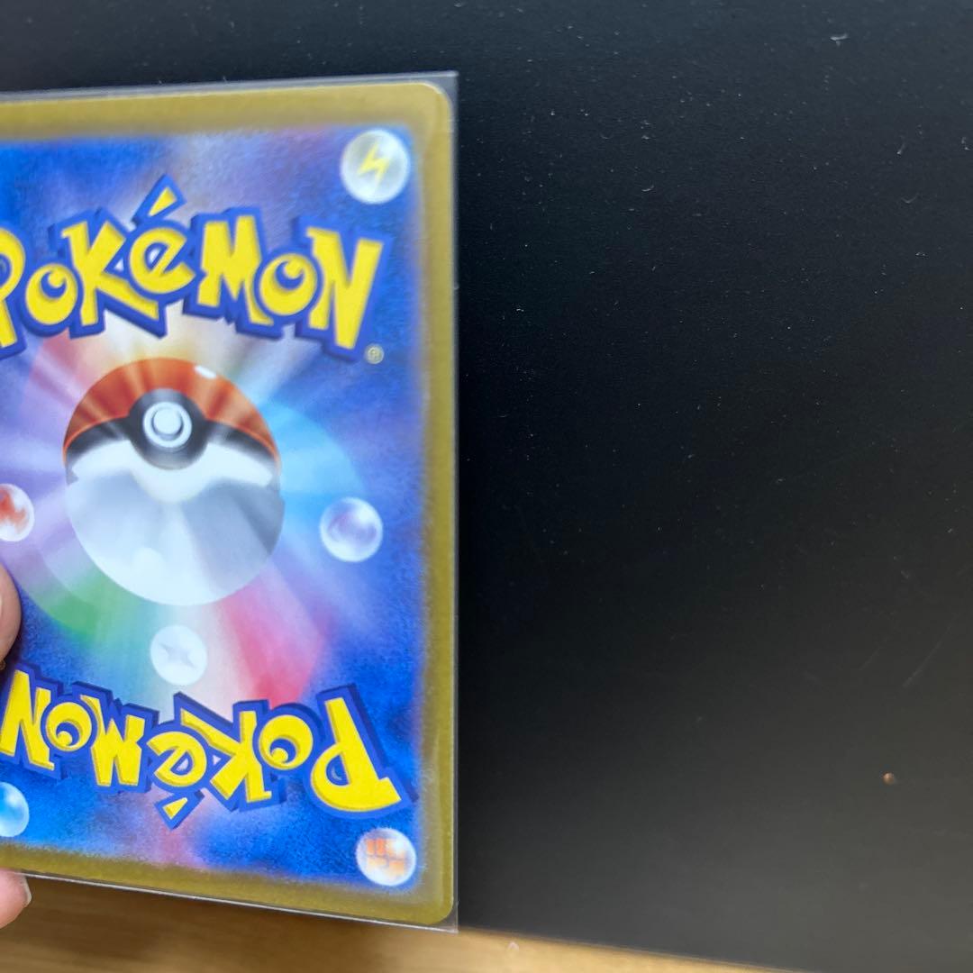 L*I様 リザードンex SAR SV2a ポケモンカード151 201/165