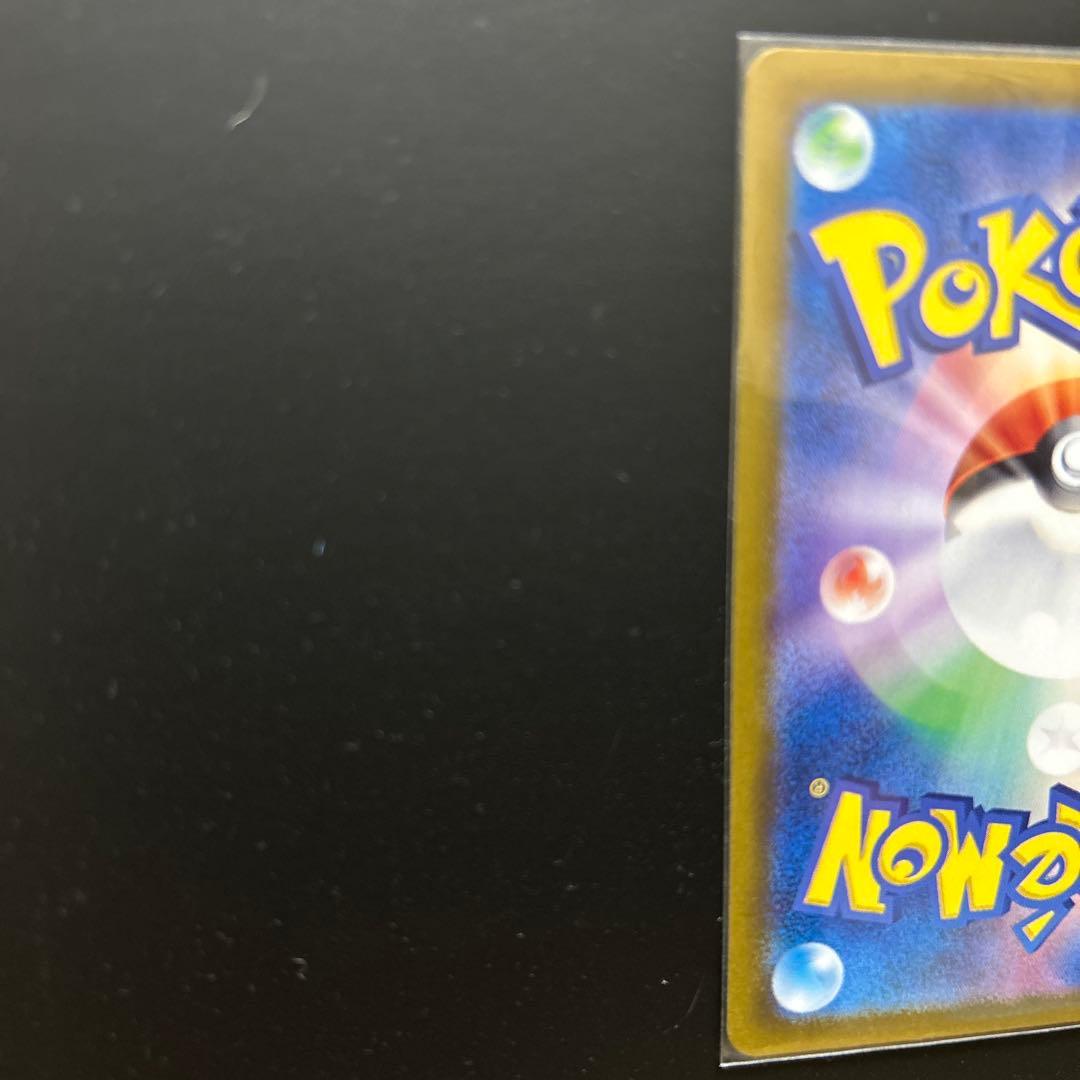 L*I様 リザードンex SAR SV2a ポケモンカード151 201/165