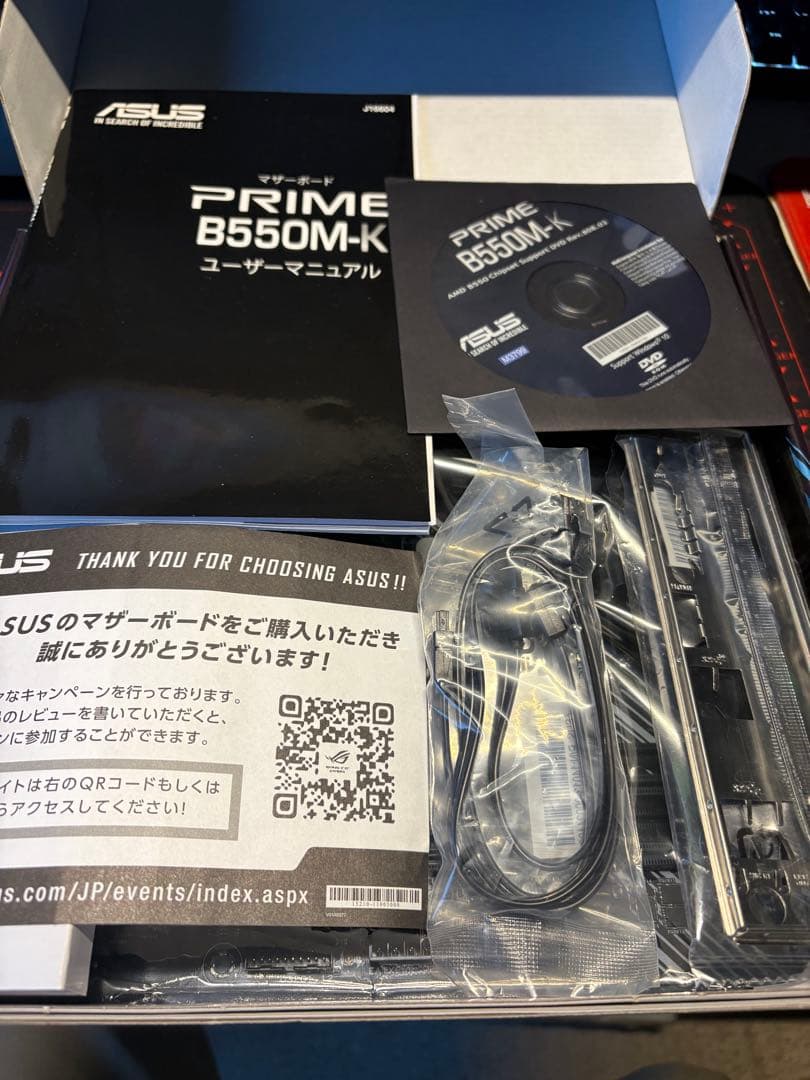 ryzen7 5700x 32gメモリ　b550マザーボード　セット販売！