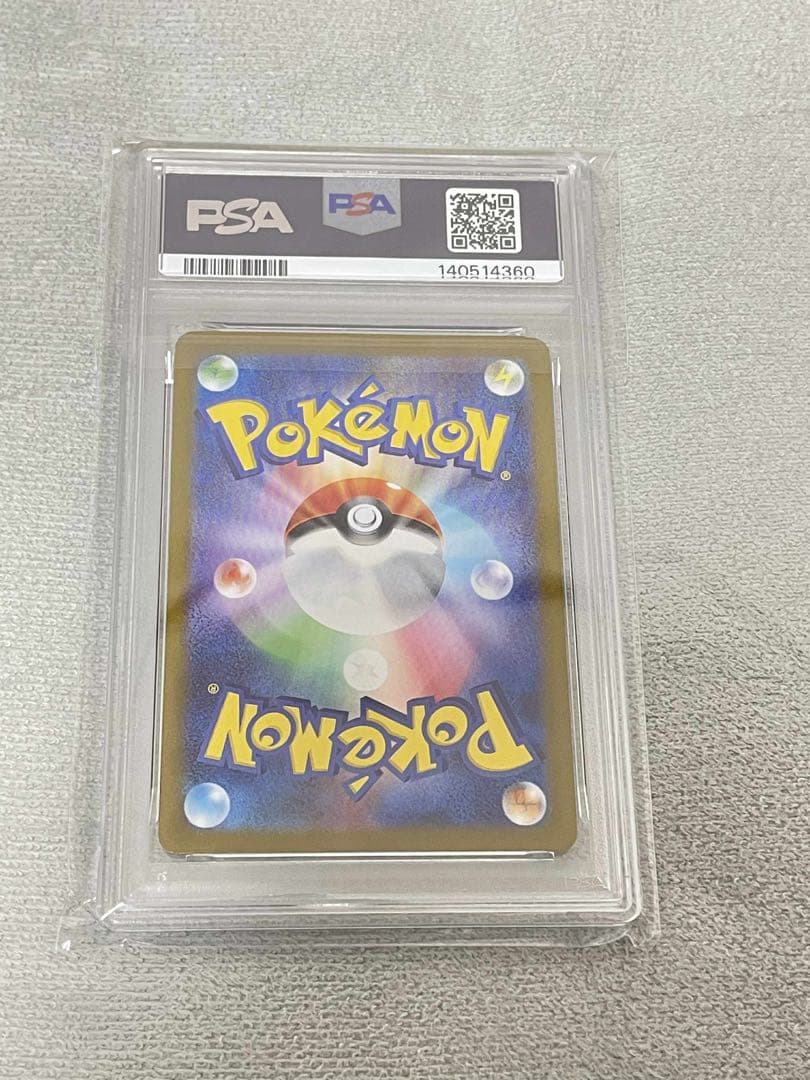 ゼクロムex #174 BWR PSA10