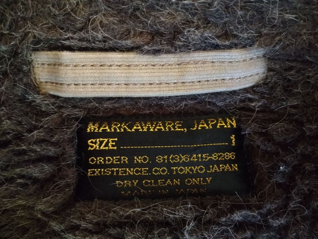 MARKAWARE N1デッキジャケット　カーキ　サイズ1