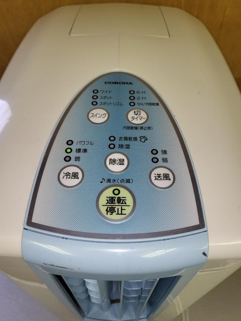 美品　2021年製コロナ　冷風除湿機 ホワイト 除湿9～10L CDM-1021