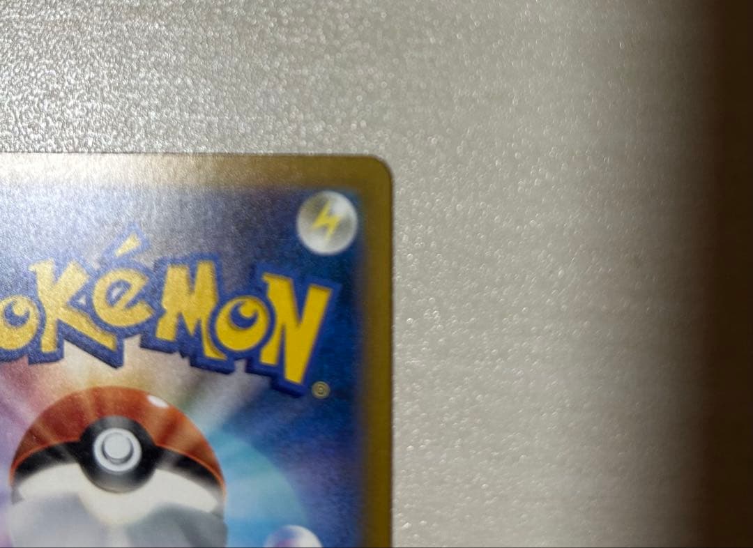 ブラッキーex SAR メガゲンガーex SAR セット