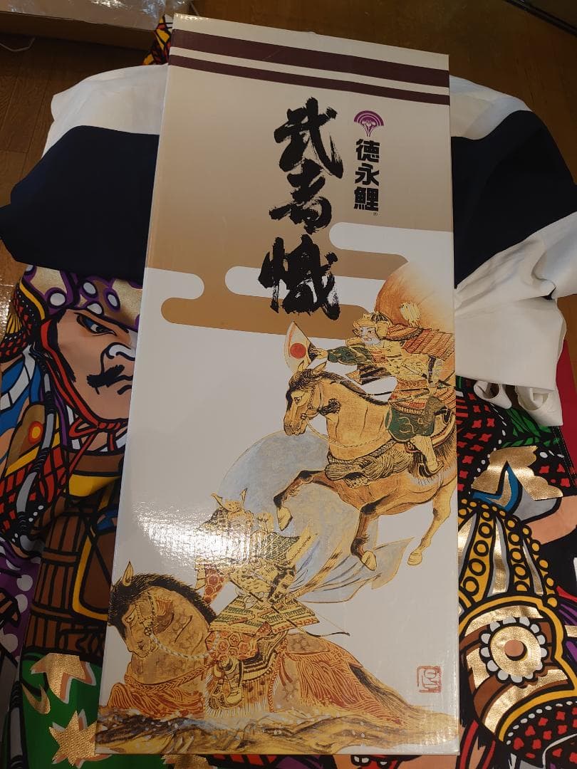 ●とさみ確認中●大特価　新品●　五月人形　高級のぼり旗　武者絵（加藤清正）