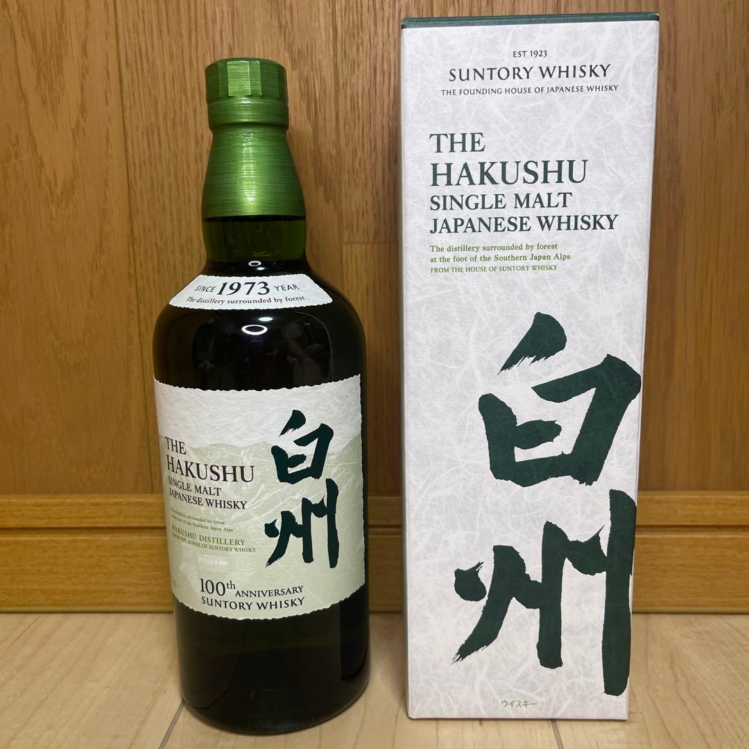 サントリー　白州　シングルモルト　100周年記念ラベル
