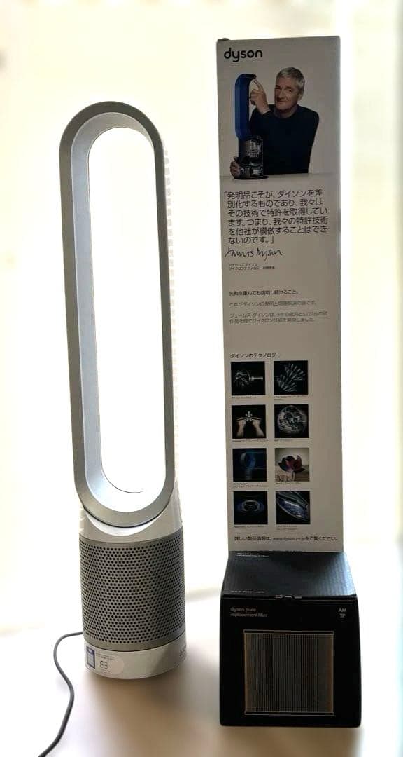 Dyson Pure Cool TP00 空気清浄機　新品交換フィルター付き