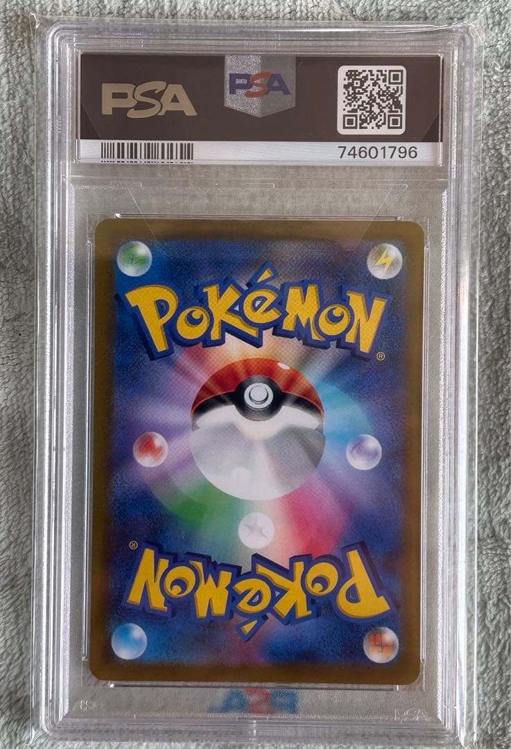 れ*ど様 ポケモンカード　PSA10 7枚まとめ売り