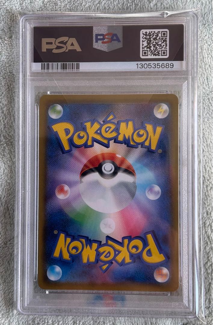 れ*ど様 ポケモンカード　PSA10 7枚まとめ売り