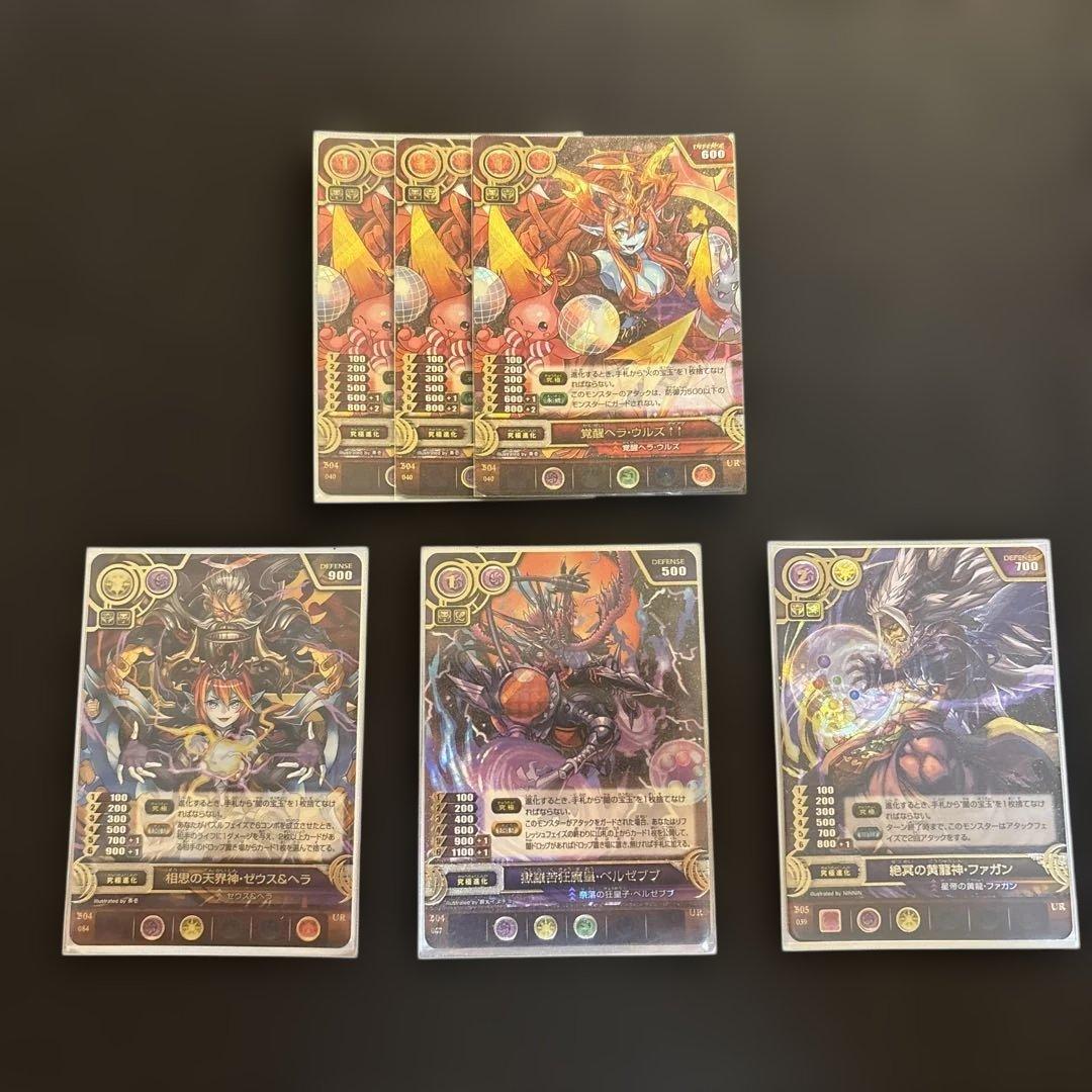 ピーター パズドラカード