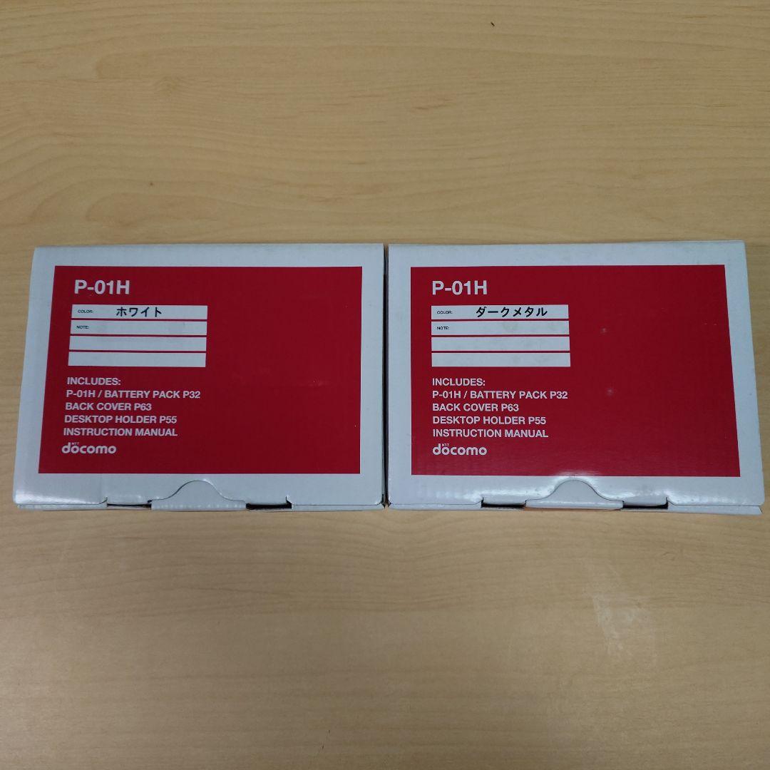 2*n様 docomo　P-01H ガラケー　白ロム