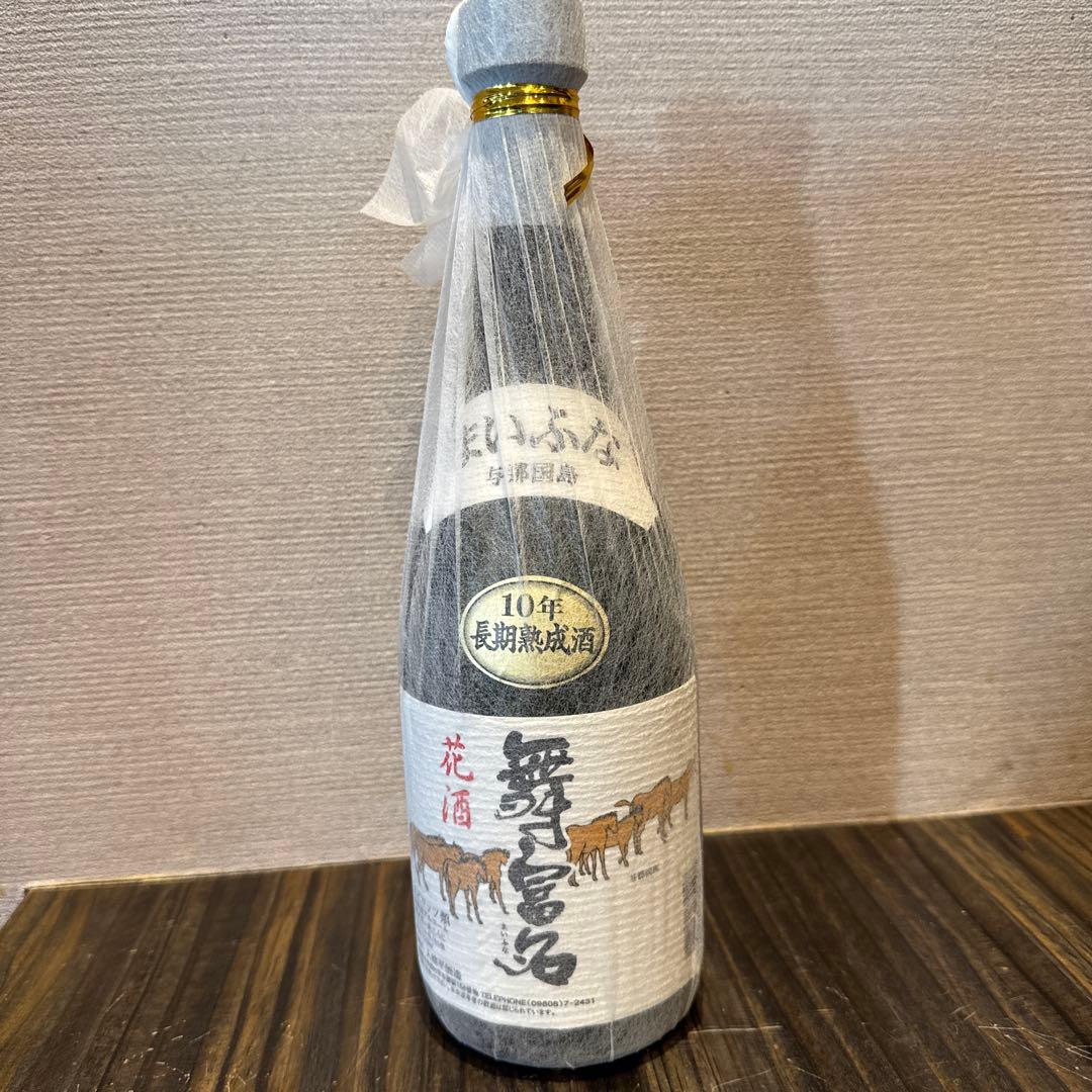 舞富名 10年長期熟成酒 木箱入り