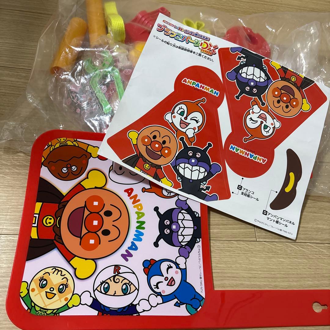 【Mitsu】アンパンマン うちの子天才 カンタン折りたたみ！