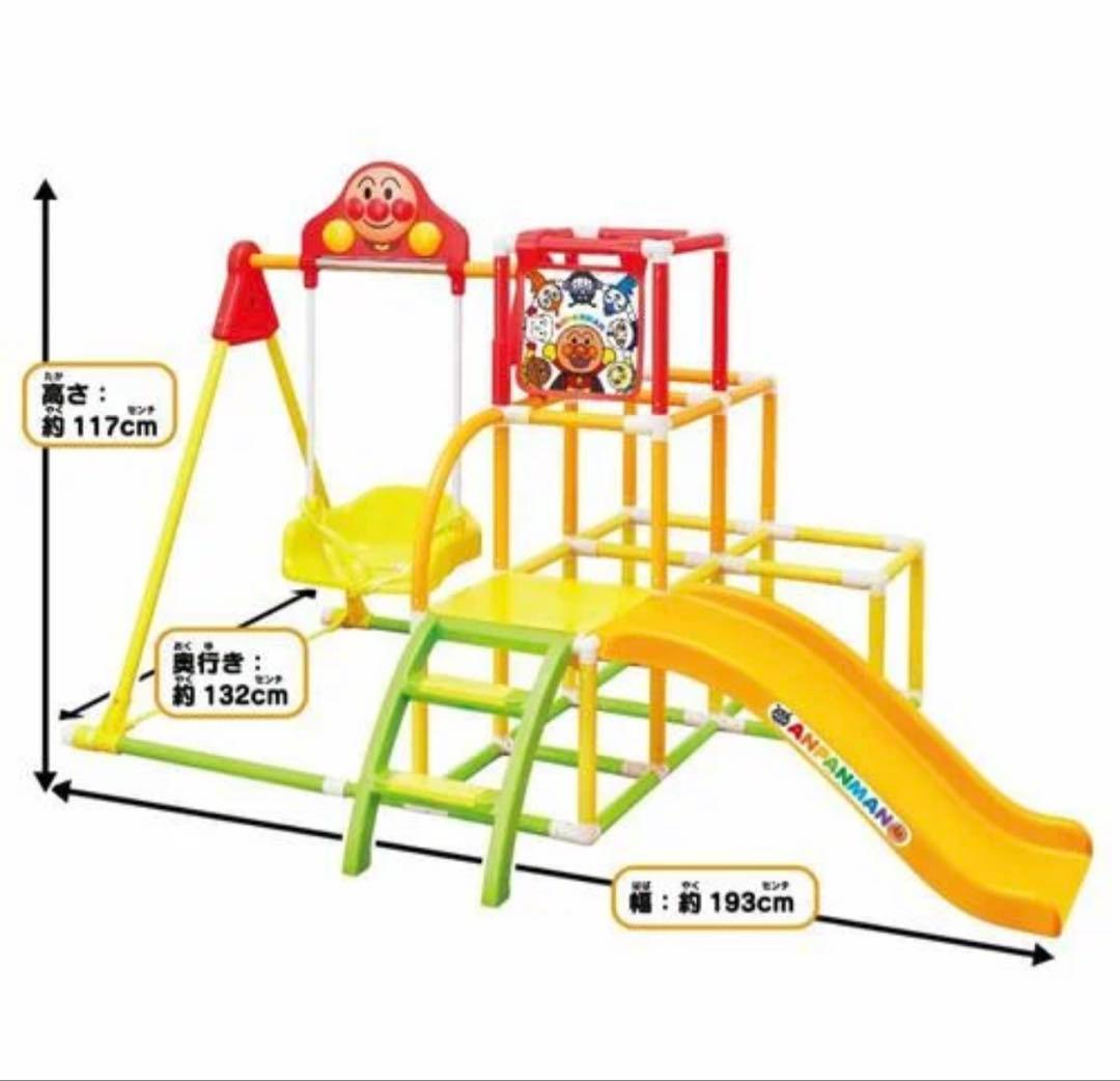 【Mitsu】アンパンマン うちの子天才 カンタン折りたたみ！