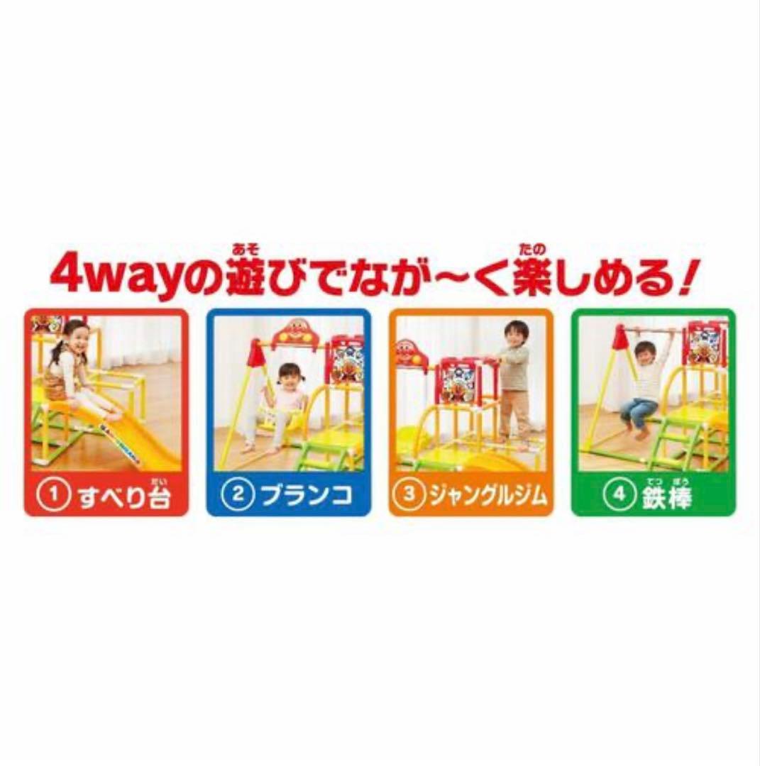 【Mitsu】アンパンマン うちの子天才 カンタン折りたたみ！