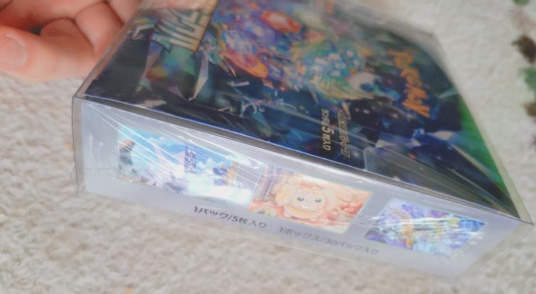 ステラミラクル 1BOX【未開封シュリンク付き】