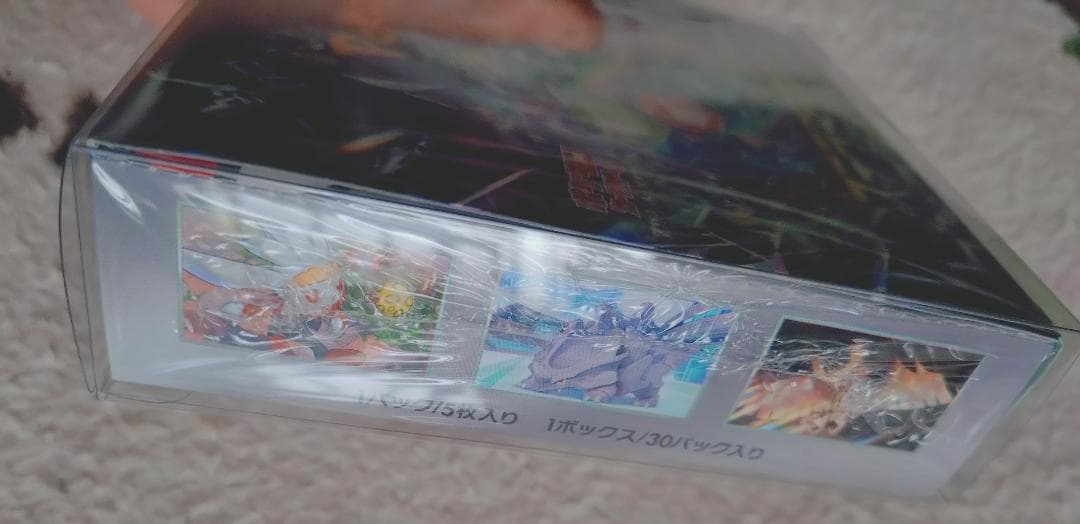 ステラミラクル 1BOX【未開封シュリンク付き】