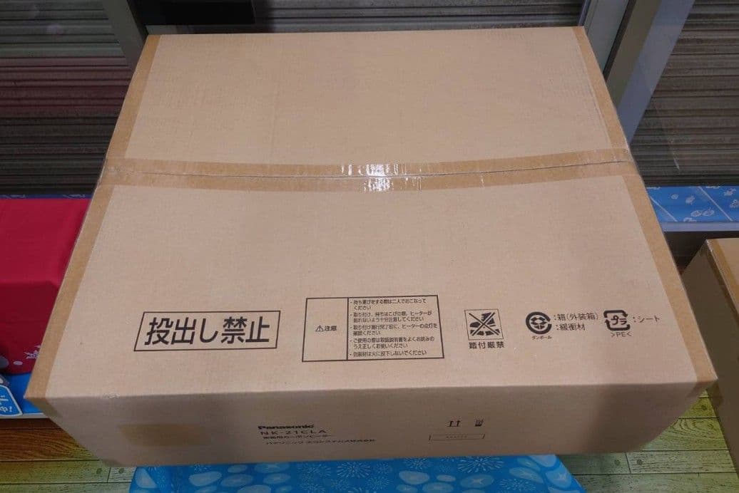 【新品·未使用】Panasonic NK-21CLA家畜用カーボンヒーター