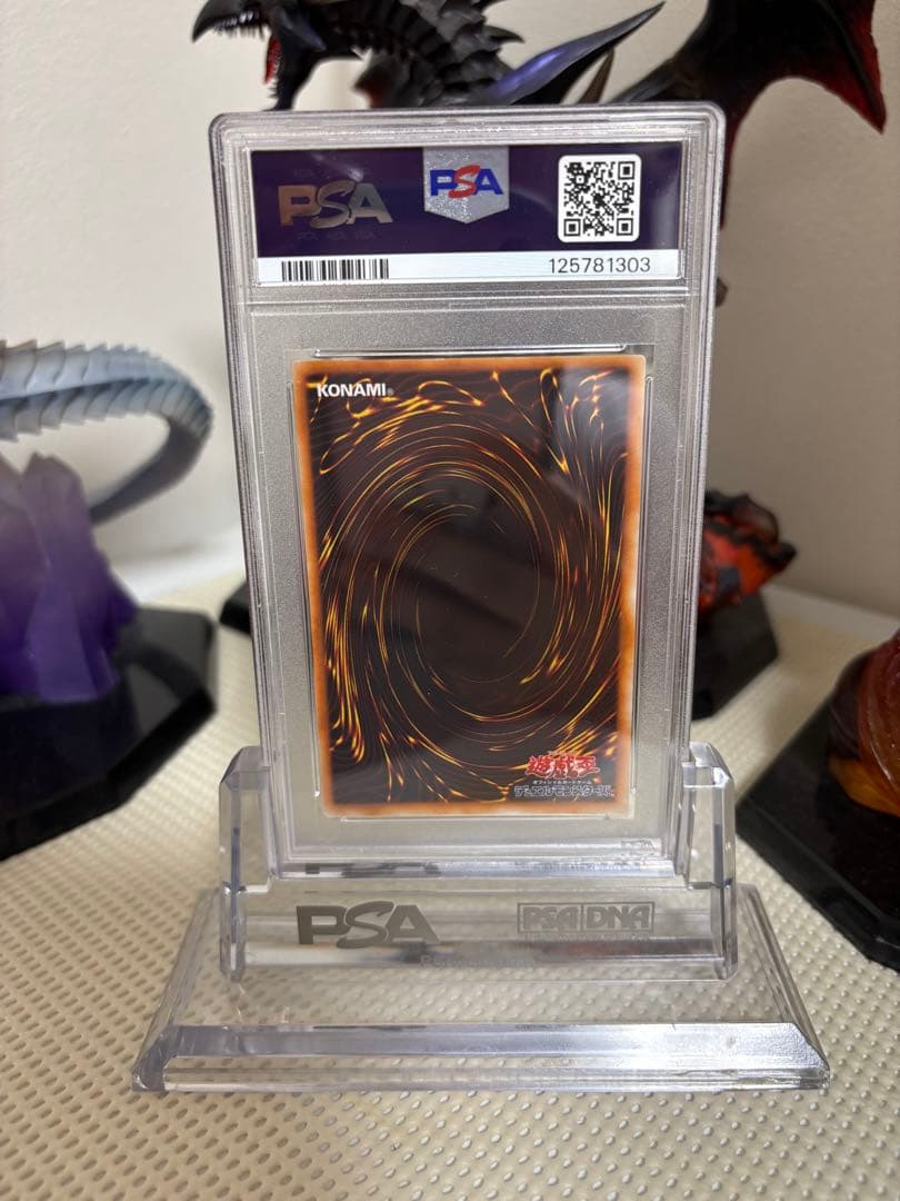 【PSA9】真紅眼の黒竜　初期