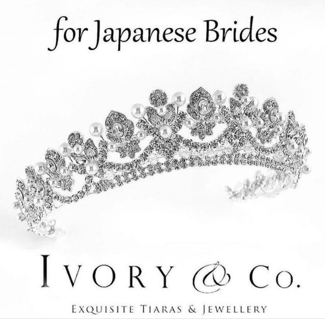 【即日発送！】ivory&co sakura Alexandra