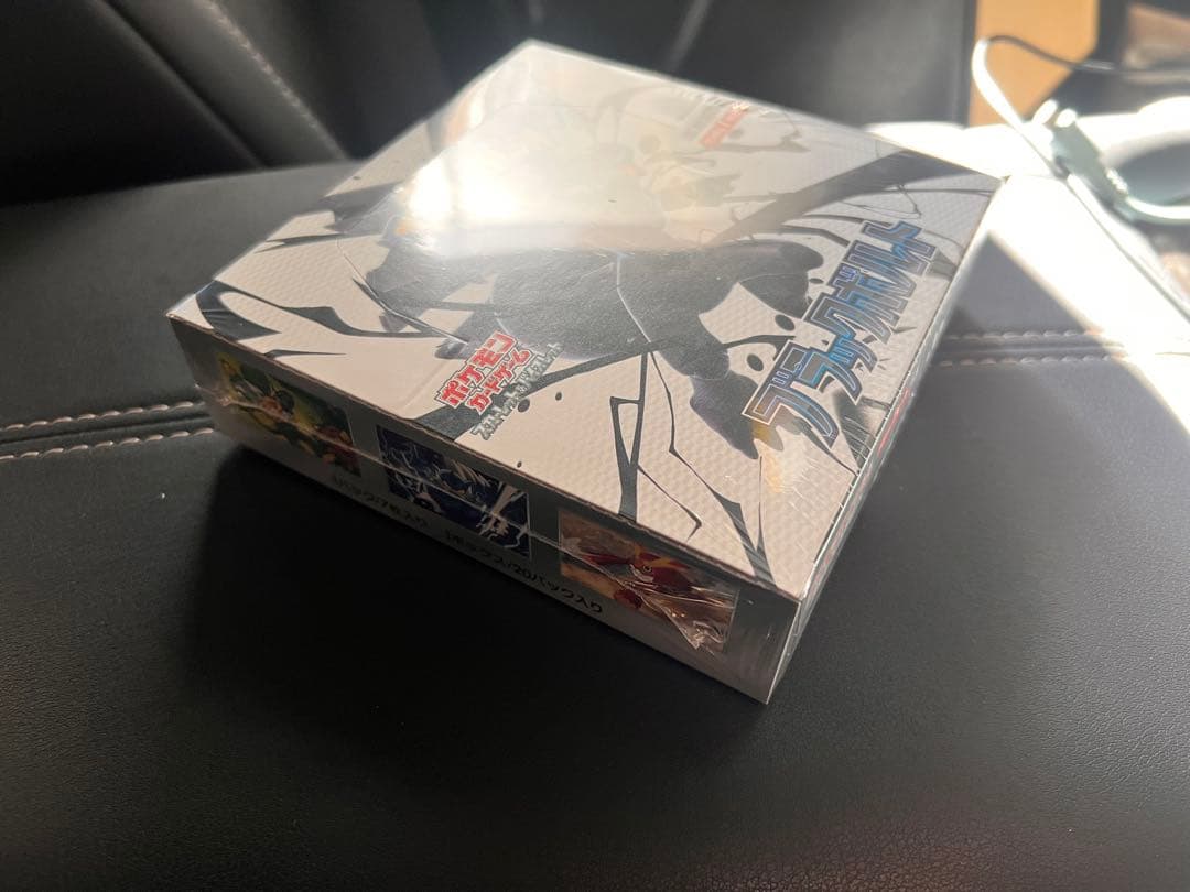 本日発送‼️ポケモンカードゲーム ブラックボルト　シュリンク付きBOX