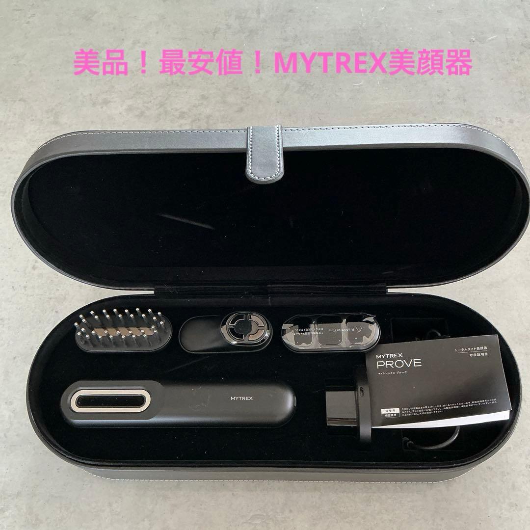 ■MYTREX PROVE 美顔器 EMS■ リフトアップ フェイシャル