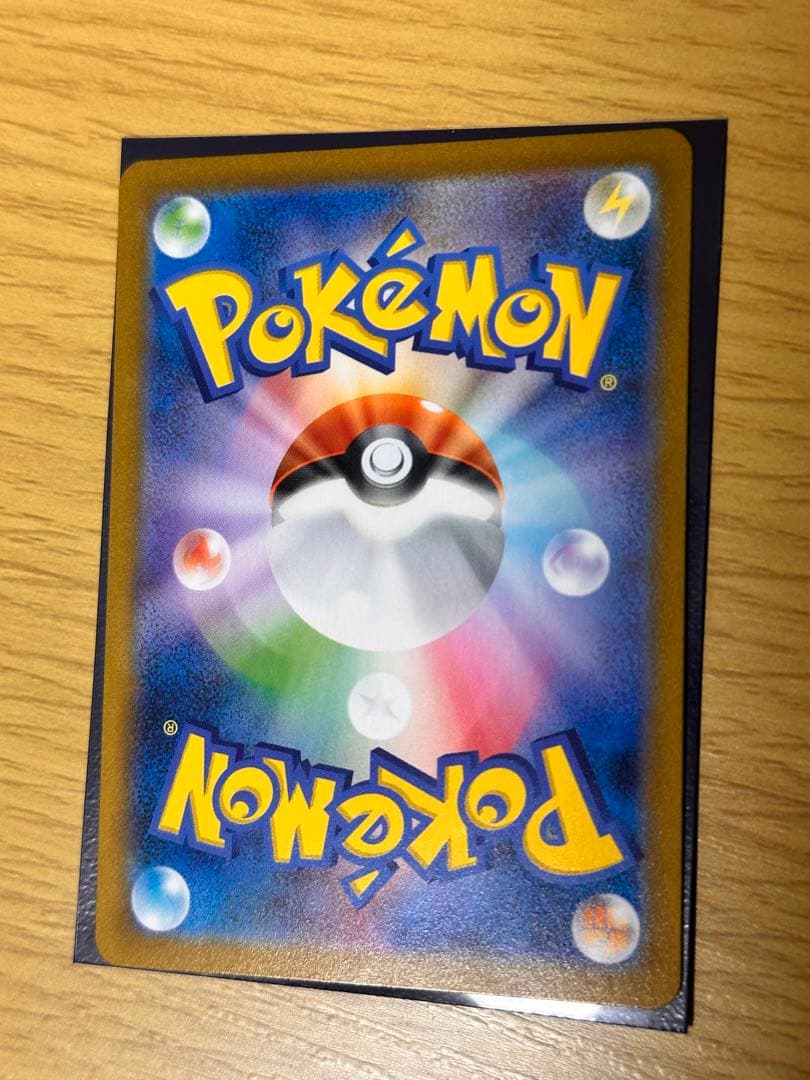 T*O様 ピカチュウV CSR CHR セット