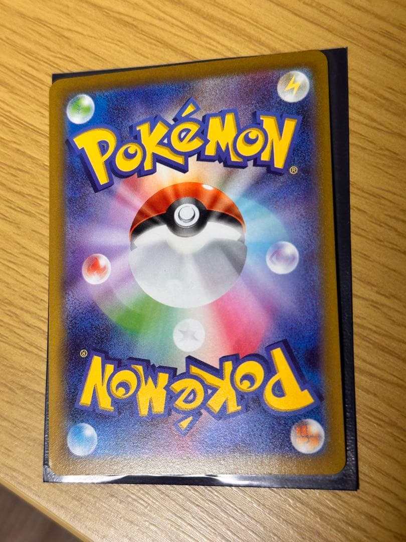 T*O様 ピカチュウV CSR CHR セット