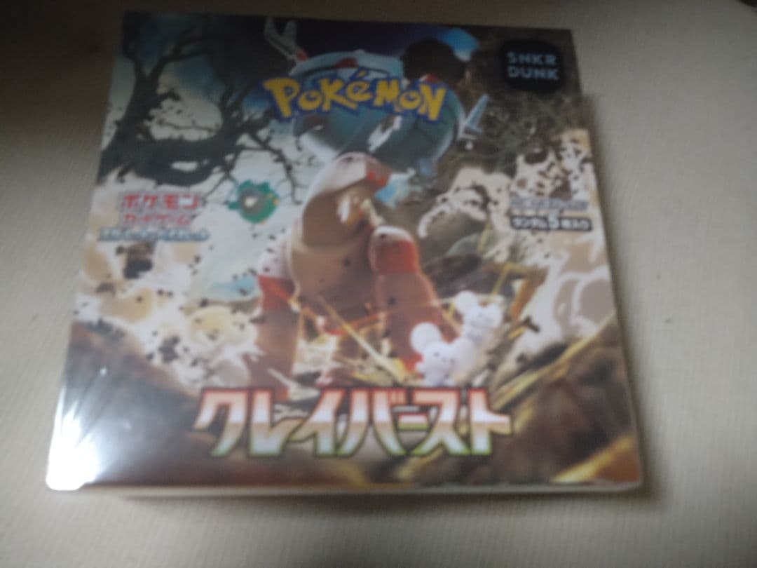 ポケモンカードゲーム クレイバースト BOX シュリンク付き