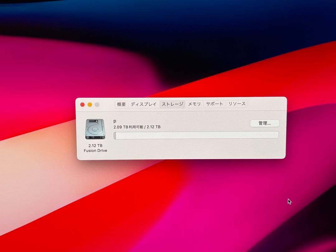 iMac 27インチ Late 2015年 メモリ32GB 初期化済