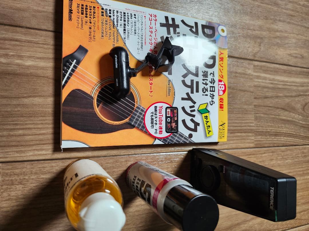 YAMAHAFS820オータムバースト(おまけ付)